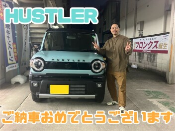 ハスラーご納車おめでとうございます